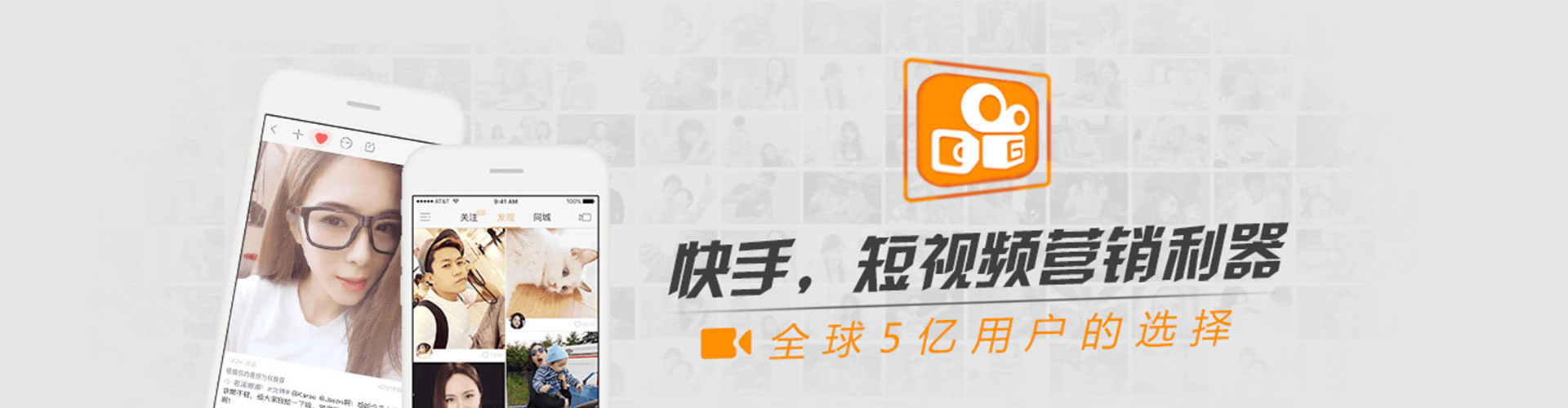 武山信息流托管