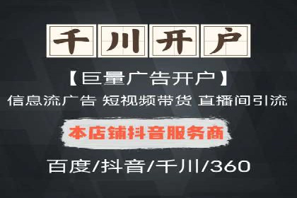 提升SEM广告点击率的有效方法——以一家餐饮企业的成功案例为参考