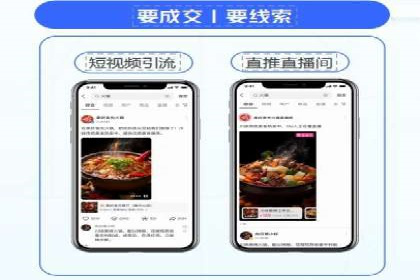 微博信息流广告的创意与执行案例