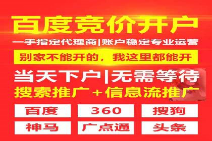SEM代运营推广公司成功案例，助力企业转型升级