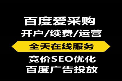不同规模企业如何选择合适的百度广告推广预算
