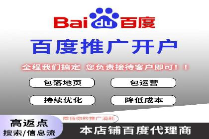 竞价推广SEM托管案例：如何快速提升网站流量